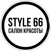 Салон красоты STYLE66 логотип