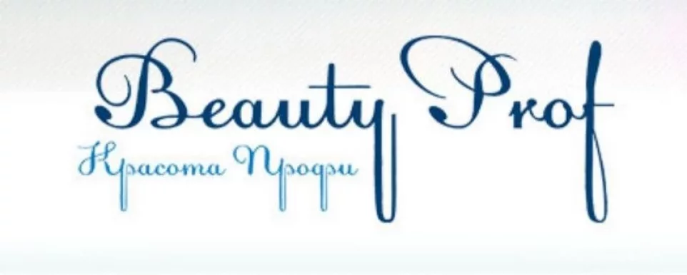 Центр красоты Beauty Prof фото 1