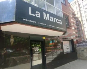 Салон красоты La Marca фото 2