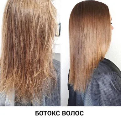 Кабинет бразильского выпрямления волос Keratin66.ru фото 1