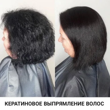 Кабинет бразильского выпрямления волос Keratin66.ru фото 2