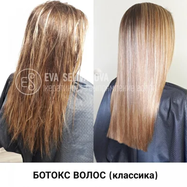 Кабинет бразильского выпрямления волос Keratin66.ru фото 3