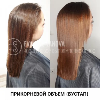 Кабинет бразильского выпрямления волос Keratin66.ru фото 4