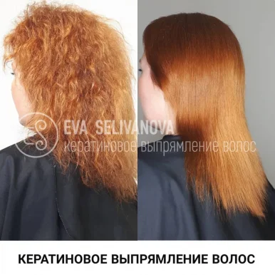 Кабинет бразильского выпрямления волос Keratin66.ru фото 5