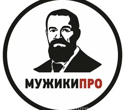 Мужская парикмахерская МУЖИКИ ПРО на Уральской улице фото 2