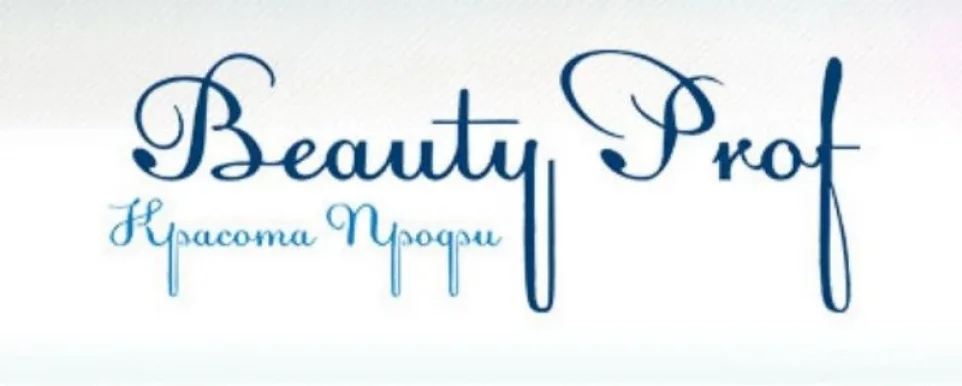 Салон BeautyProf на улице Мамина-Сибиряка фото 1