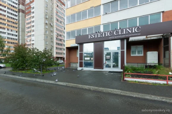 Центр врачебной косметологии Estetic clinic фото 1