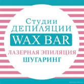 Студия депиляции WAX BAR на Белореченской улице логотип