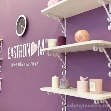 Маникюрный кабинет Gastronom фото 1